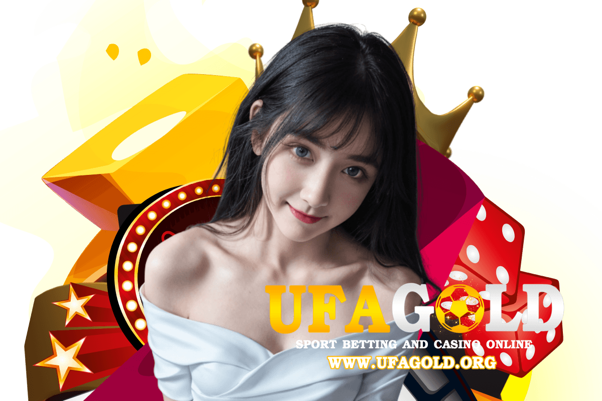 ufagold สมัคร